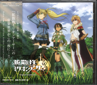 ÑїL gU~IA[T[ IWiETEhgbN [CD]