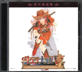  񔄕i wTNx̗wWiDISC 5. TNV `Έl`j [CD]