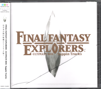 ÖJ 񔄕i FINAL FANTASY EXPLORERS -ULTIMATE BOX- Suppin Tracks [CD]