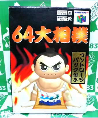 ÔLL 64告o Rg[pbN [N64]