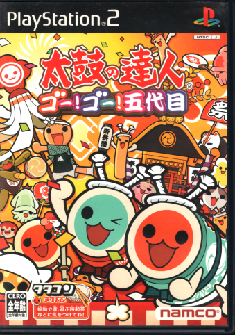 中古 太鼓の達人 ゴーゴー五代目 タタコン同梱版（ソフトのみ） [PS2]
