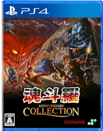 PS4 ���l�� �A�j�o�[�T���[�R���N�V���� �V�i�Z�[���i(�����}�K�w�ǎ҂����12%��) [PS4]