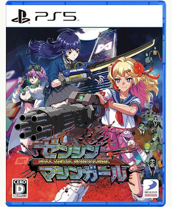 10/23 PS5 [V}VK[ [PS5]