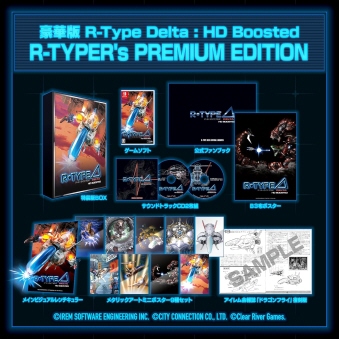11/20SW R-Type Delta HD Boosted ؔ1983T3t [SW]