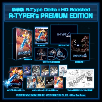 11/20PS5 R-Type Delta HD Boosted ؔ1983T3t [PS5]
