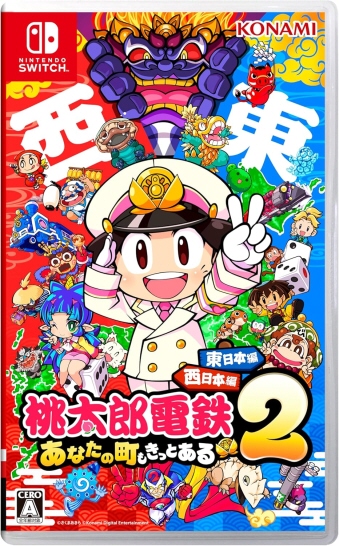 SW YdS2 `Ȃ̒ Ƃ` {ҁ{{ [SW]