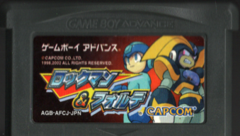 Ô bN}tHe [GBA]