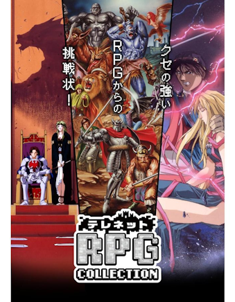 11/27 elbg RPG RNV  [SW]