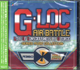 ÖJ G-LOC AIR BATTLE -Series Music Collection- [CD]