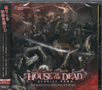 ÖJ HOUSE OF THE DEAD `SCARLET DAWN` ORIGINAL SOUND TRACKS [CD]