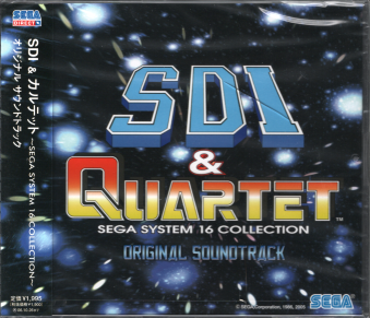 ÖJ SDI  Jebg SEGA SYSTEM 16 COLLECTION IWiTEhgbN [CD]