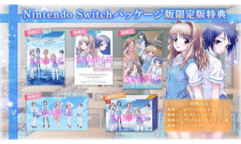 12/04 CROSSCHANNEL `For all people` [SW]
