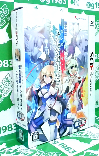  軁iA[hu[j KHg XgCJ[pbN  [3DS]