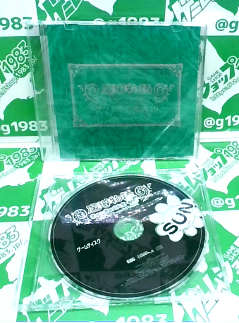 Ô PCp  `傭S SUN -SFCDS- with fBE{mI [PC]