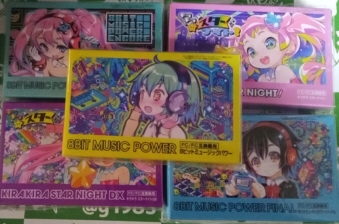 LLX^[iCg!+LLX^[iCgDX+8BIT MUSIC POWERV[Y v5{Zbg [FC1]