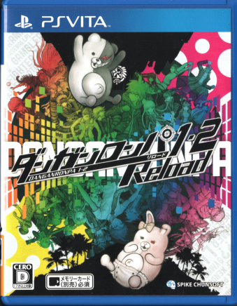  _Kp1E2 Reload [PSV]