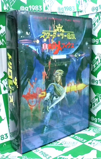 ���Ö��J�� PC�p �U�E�g�����W�[�Y -T��E SOFT / XTAL SOFT COLLECTION- �iA�o�[�W�����j [PC]