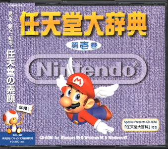 ���ÑїL PC�p �C�V���厫�T ��늪 [CD-ROM2���g [PC]