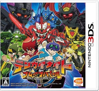eJCiCg uCuog ViZ[i [3DS]