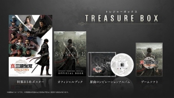 PCŐ^EOo ORIGINS TREASURE BOXViZ[i [PC]
