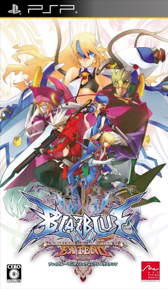uCu[ ReBjAVtg GNXehViZ[i [PSP]
