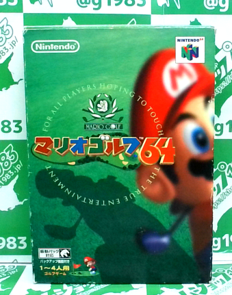 ���Ô��L���L �}���I�S���t64 [N64]