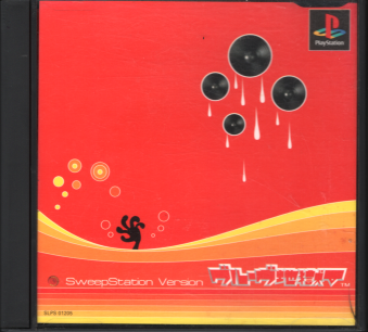 ���Ñі� �O���[���n�� V [PS1]