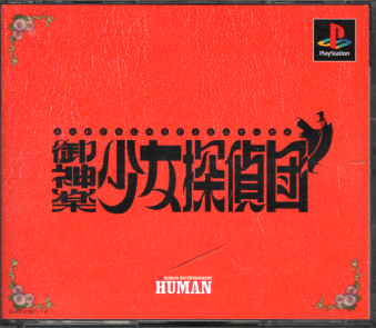 ���Ñі� ��_�y�����T��c [PS1]