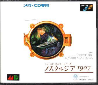 ���Ñі� �m�X�^���W�A1907 [MCD]