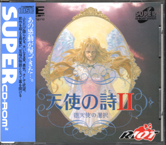 ���ÑїL �V�g�̎�II �V�g�̑I�� [PCE]