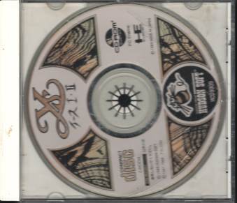 ���Ô��������і� �C�[�X I�EII [PCE]