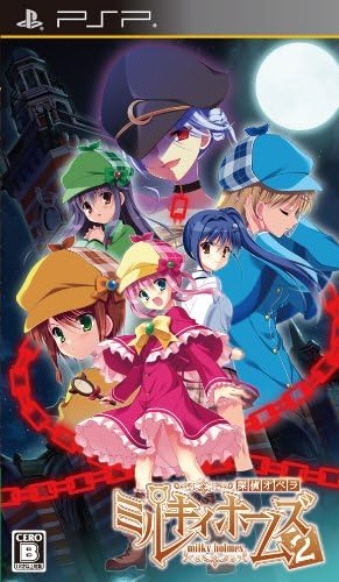 TIy~LBz[Y2 ViZ[i [PSP]