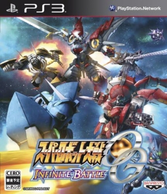 X[p[{bgOG CtBjbgogViZ[i [PS3]