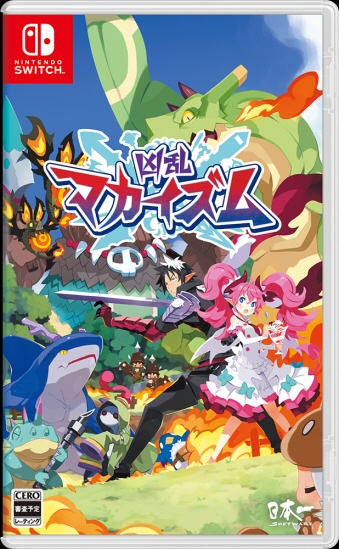 01/29発売 SW凶乱マカイズム
