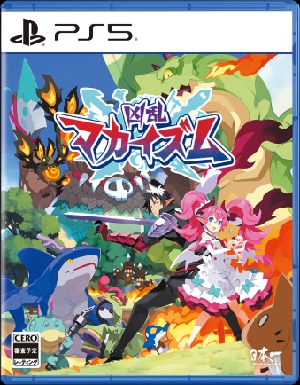 01/29発売 PS5凶乱マカイズム