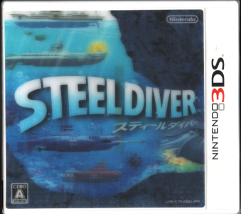 ���� �X�e�B�[���_�C�o�[ [3DS]