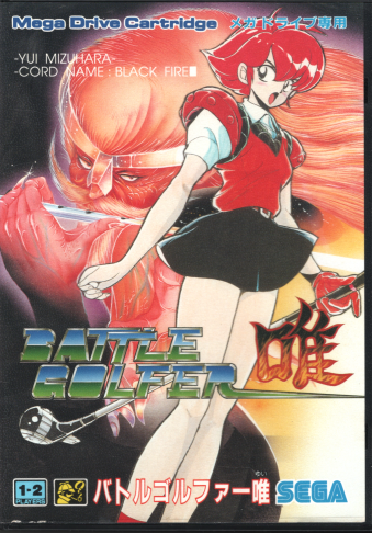 ���Ô��L���L �o�g���S���t�@�[�B [MD]