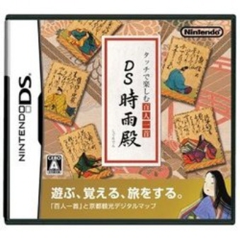 ^b`ŊyޕSl DSJaVi [1DS]