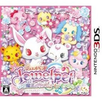 WGybg @̃YŃCFCb! ViZ[i [3DS]