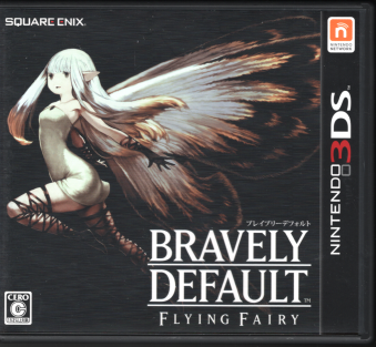 ���� �u���C�u���[�f�t�H���g [3DS]