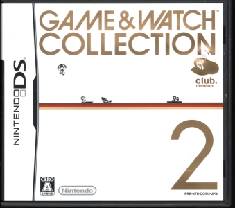 ���� �񔄕i �Q�[�����E�H�b�`�R���N�V����2 [1DS]