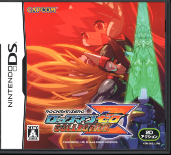 ���� ���b�N�}�� �[�� �R���N�V���� [1DS]