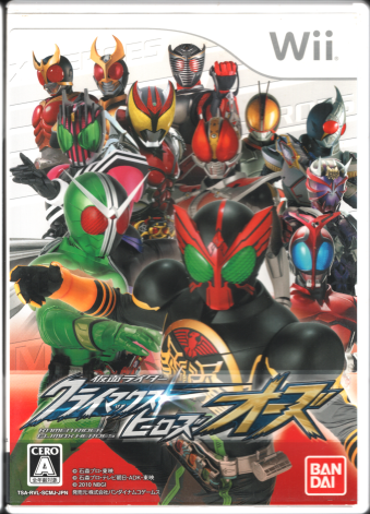  ʃC_[ NC}bNXq[[Y I[Y [Wii]