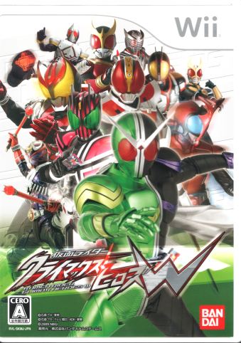  ʃC_[ NC}bNXq[[YWi_uj [Wii]