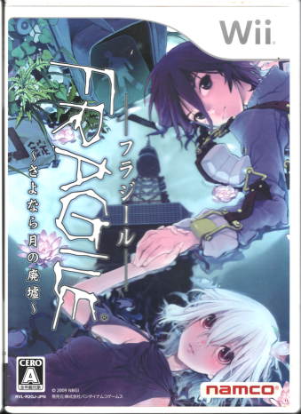  tW[ FRAGILE `Ȃ猎̔pЁ` [Wii]