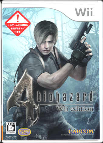  oCInU[h4 WiiGfBV [Wii]