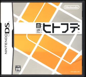 ���� �����q�g�t�f [1DS]