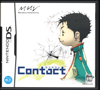 ���� �R���^�N�g [1DS]