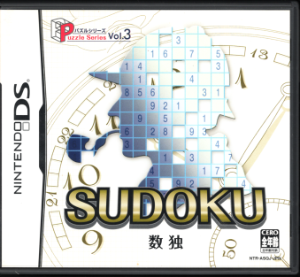 ���� �p�Y���V���[�YVol.3 SUDOKU ���� [1DS]