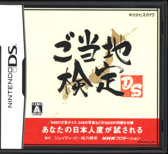 ���� �����n����DS [1DS]